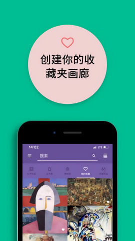 每日经典画作安卓版图1