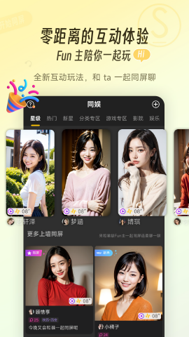 同娱手机版图3