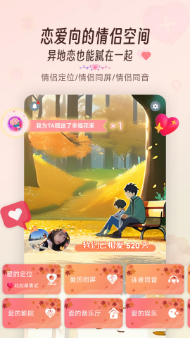同娱手机版图2