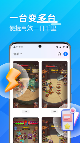 优达云官方最新版图2