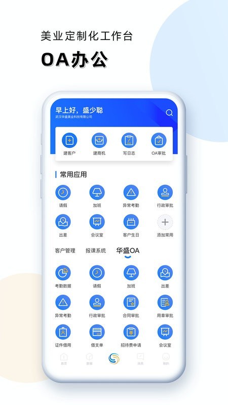 华盛人图4