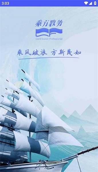 乘方教务(1)