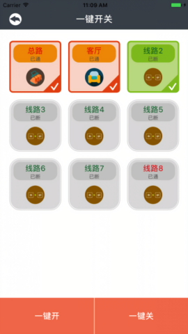 曼顿电博士安卓版图1