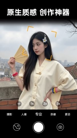 照片时光馆无广告版图3