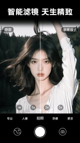 照片时光馆无广告版图2