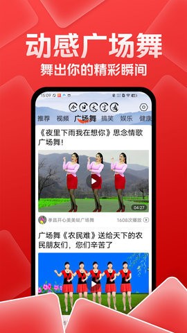 今日大字看手机版图3