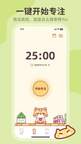 小律最新版图2