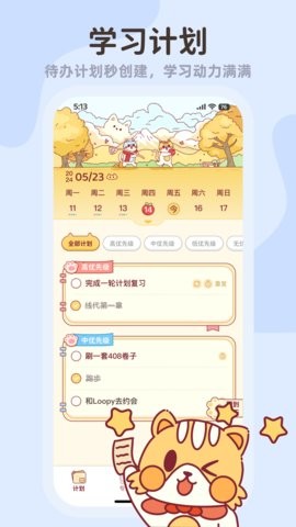 小律最新版图3