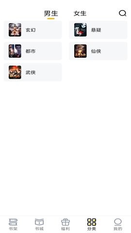 飞猫免费小说图2