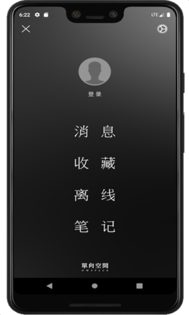 单读最新版图2