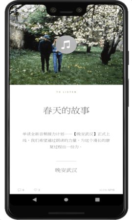 单读最新版图4