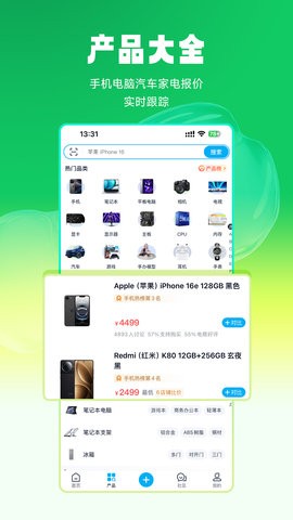 中关村在线