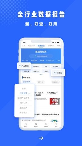 商业新知正版图4