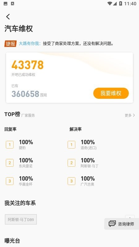 开吧手机版图2