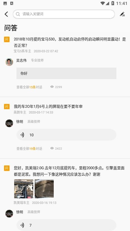 开吧手机版图3