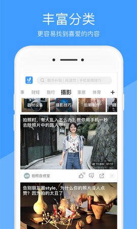 好兔视频最新版图2