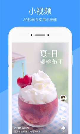 好兔视频最新版图3