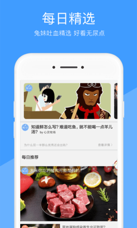 好兔视频最新版图4