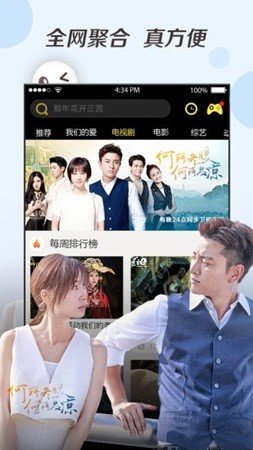 豆丁视频图2