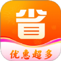 购物助手多多省