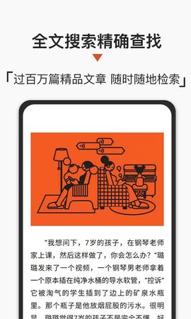 名刊会最新版图3