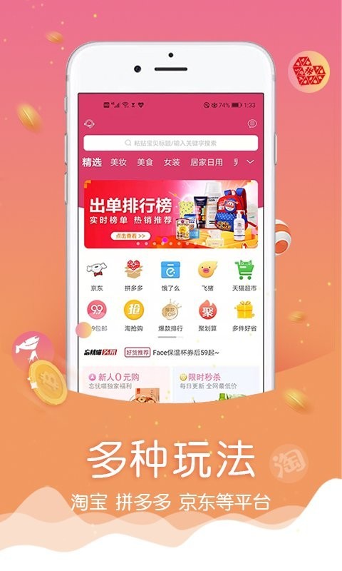 忘忧喵图2