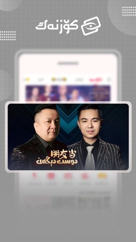 koznak最新版图3