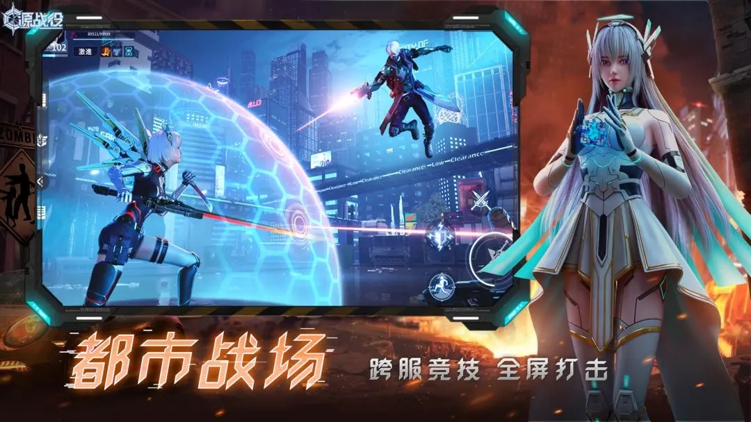 源战役无广告版图1