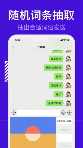 糊弄键盘图2