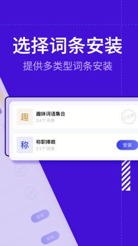 糊弄键盘图4