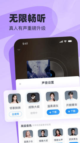 飞读小说安卓版图5