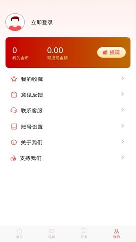 今日资讯最新版图3