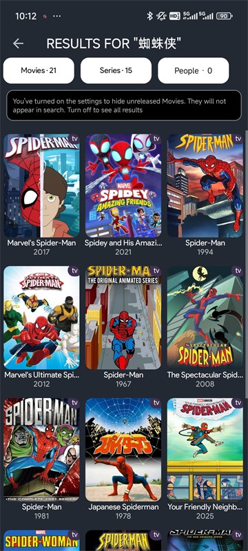 Netflix安卓版图4