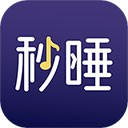 秒睡软件