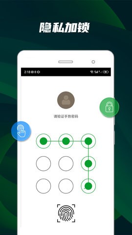 快码万能播放器图3