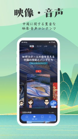 KANKAN手机版图3