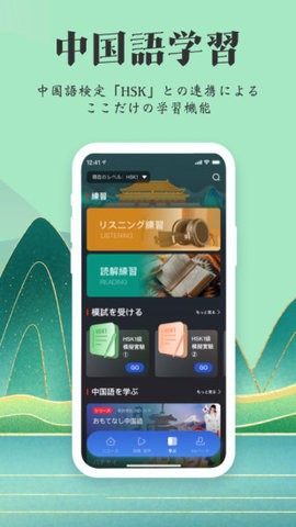 KANKAN手机版图2