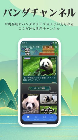 KANKAN手机版图5