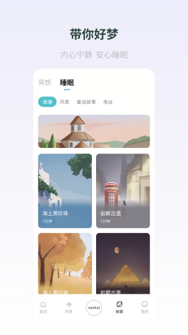 梵花田-图2