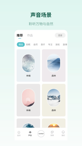 梵花田-图3
