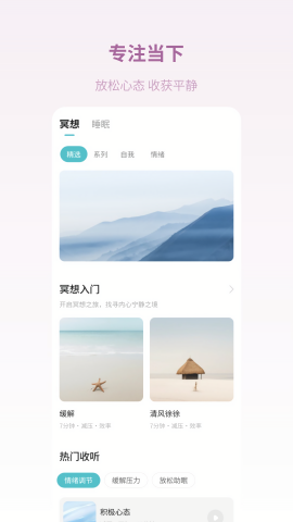 梵花田-图4