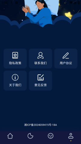 轻睡眠图4