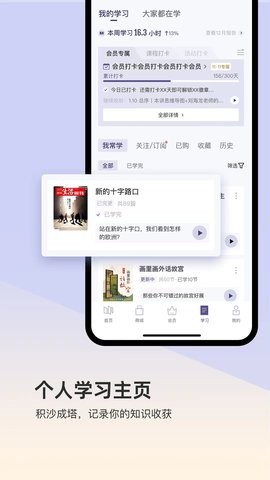 三联中读图2