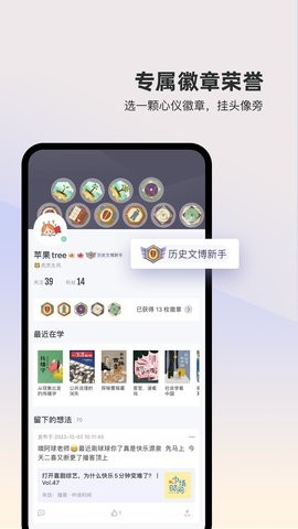 三联中读图4
