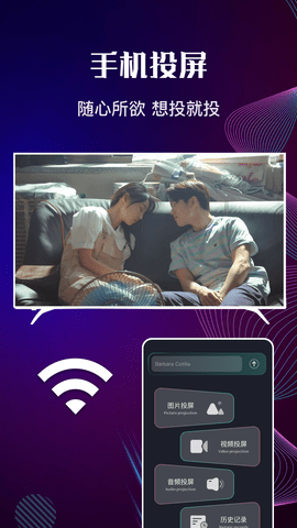 包子影视最新版图1