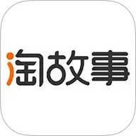 淘故事软件最新版