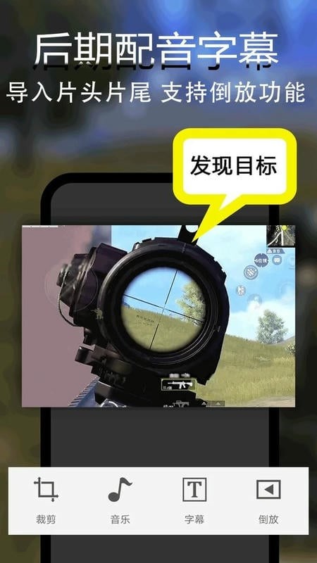 录屏录视频图1