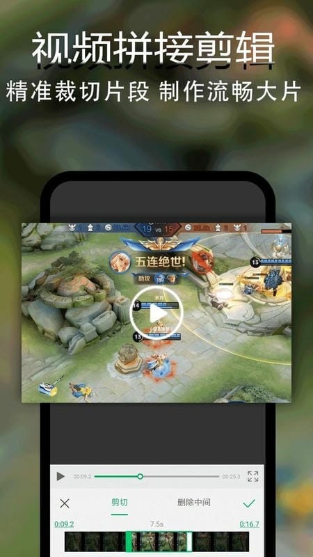 录屏录视频图3