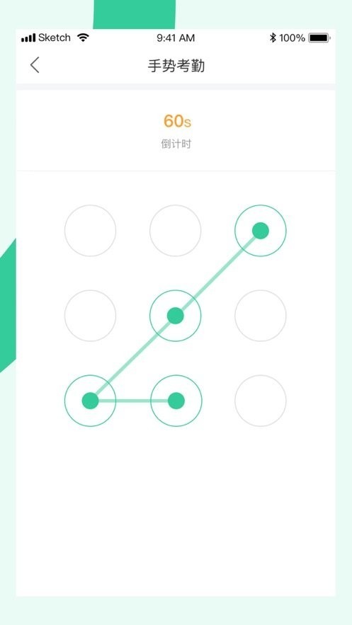 宥马运动图2