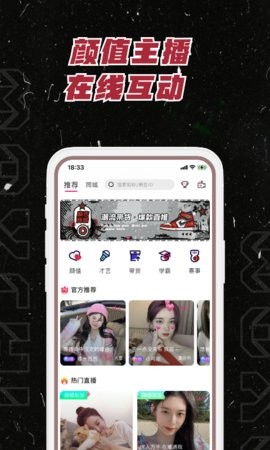 MAXCHI最新版图2